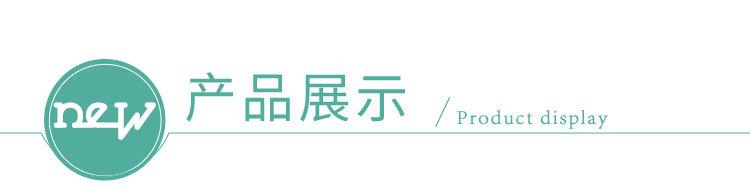义乌绿兔商务有限公司-详情模板1_09.jpg