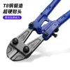 Cortador de Alambre Tuofeng Acero T8 Grado Industrial Resistente Cortador de Varilla para Electricistas 18 pulgadas 24 pulgadas Fabricante de Cortadores de Alambre Venta al por Mayor
