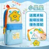 Nova mochila escolar pequena com design de estrela, estojo de grande capacidade para alunos do ensino fundamental, estojo de alta aparência para meninas