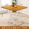 Mesa quadrada dobrável de fábrica, mesa de jantar quadrada para uso doméstico, 8080, mesa de jantar pequena para 2 pessoas, mesa de jantar para 70 pessoas, 4