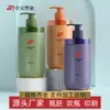 Nuevo Material de Empaque para Botella de Lavado y Cuidado de Plástico con Tapa de Hombro Botella de Champú Gel de Ducha Cabezal de Bomba de Presión Botella PET 500ml
