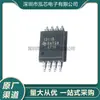 Amc1311Bdwvr Nuevo En Stock Serigrafía 1311B Paquete Soic-8 Amplificador de Aislamiento de Alta Impedancia
