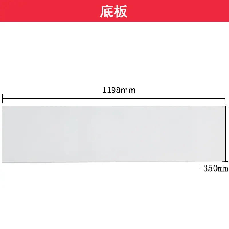 120底板.jpg