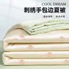 Juego de Colcha de Seda Helada Refrescante Amigable con la Piel de Verano, Juego de Cuatro Piezas Lavable a Máquina para Dormitorio, Colcha Individual para Aire Acondicionado, Nuevo Modelo 2026
