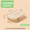 Caixa para Levar Biodegradável Caixa de Almoço Descartável Compartimentada Três Quatro Cinco Compartimentos Bento Refeição Leve Fast Food Caixa de Almoço de Grau Alimentício Ecológica