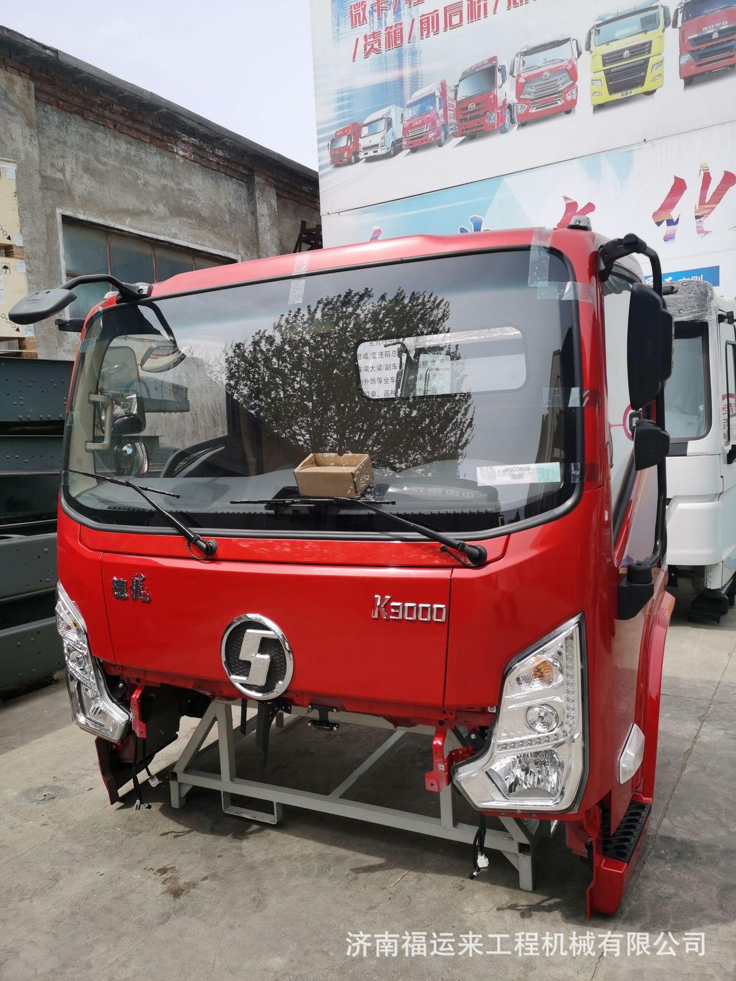 陕汽K3000驾驶室 (4).jpg