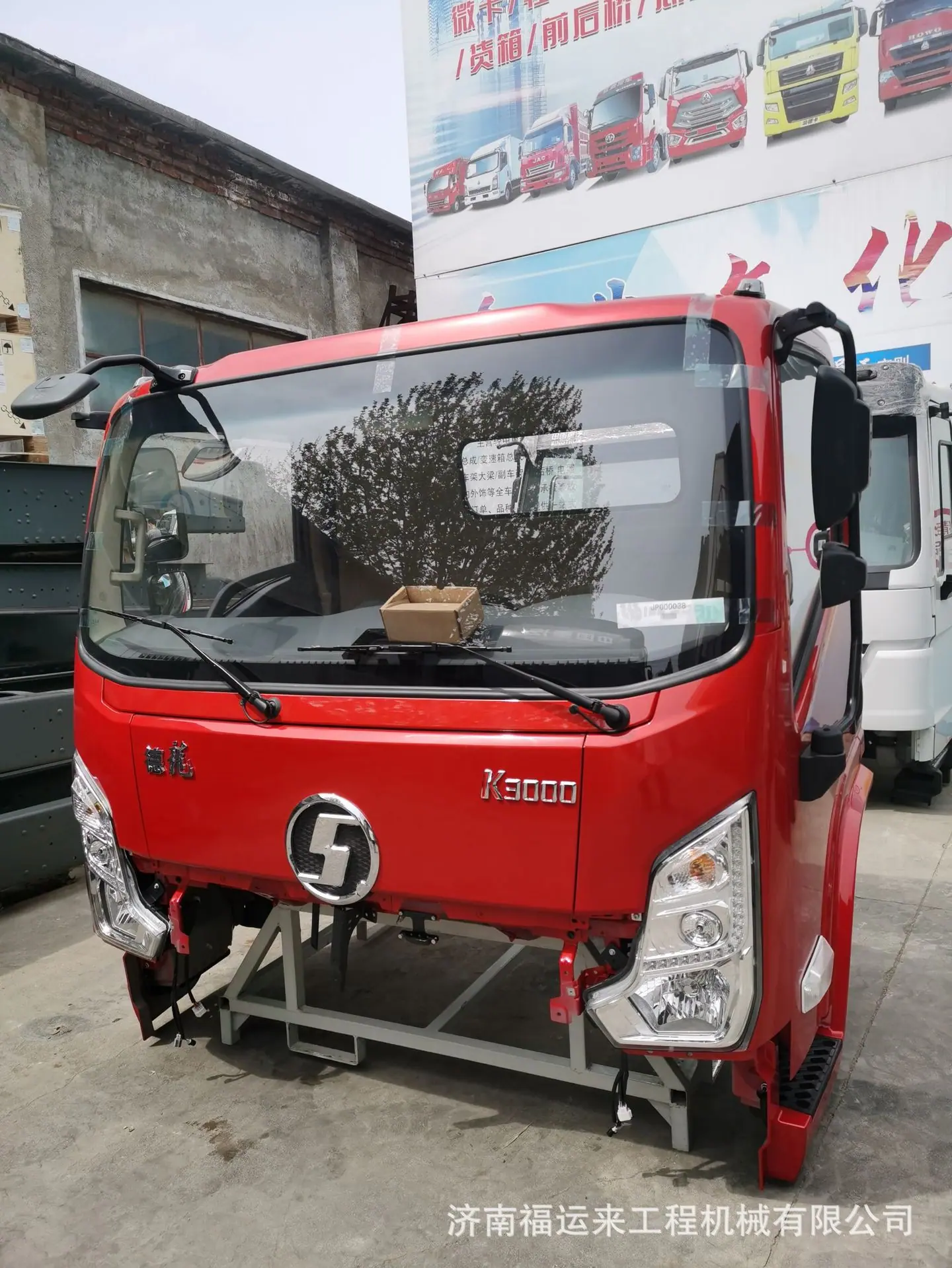 陕汽K3000驾驶室 (4).jpg