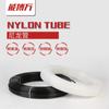 Tubo de nailon PA6, resistente a altas presiones, para gas y petróleo, resistente a la corrosión por ácidos y álcalis, resistente a altas temperaturas y bajas temperaturas.