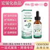 Gotas para Ouvido LANISKA 30ml Cuidado Auricular Uso Doméstico Suave Refrescante Confortável Design com Conta-gotas para Canal Auditivo