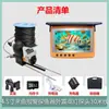 Detector de Alarma de Peces con Pantalla Visual de Anclaje de Peces, Modelo Nuevo con Grabación de Video, Detección de Peces Ultra Clara y Reproducción en 1080P