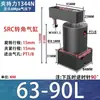 Cilindro de sujeción rotativa ACK, 90 grados, 180 grados, neumático, tamaño pequeño, SRC25, para presión angular hacia abajo, 32/40/50/63*90R/L