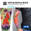 Spot esportes tatuagem manga flor braço tatuagem poliéster protetor solar manga braço Coreia ciclismo gelo seda manga atacado