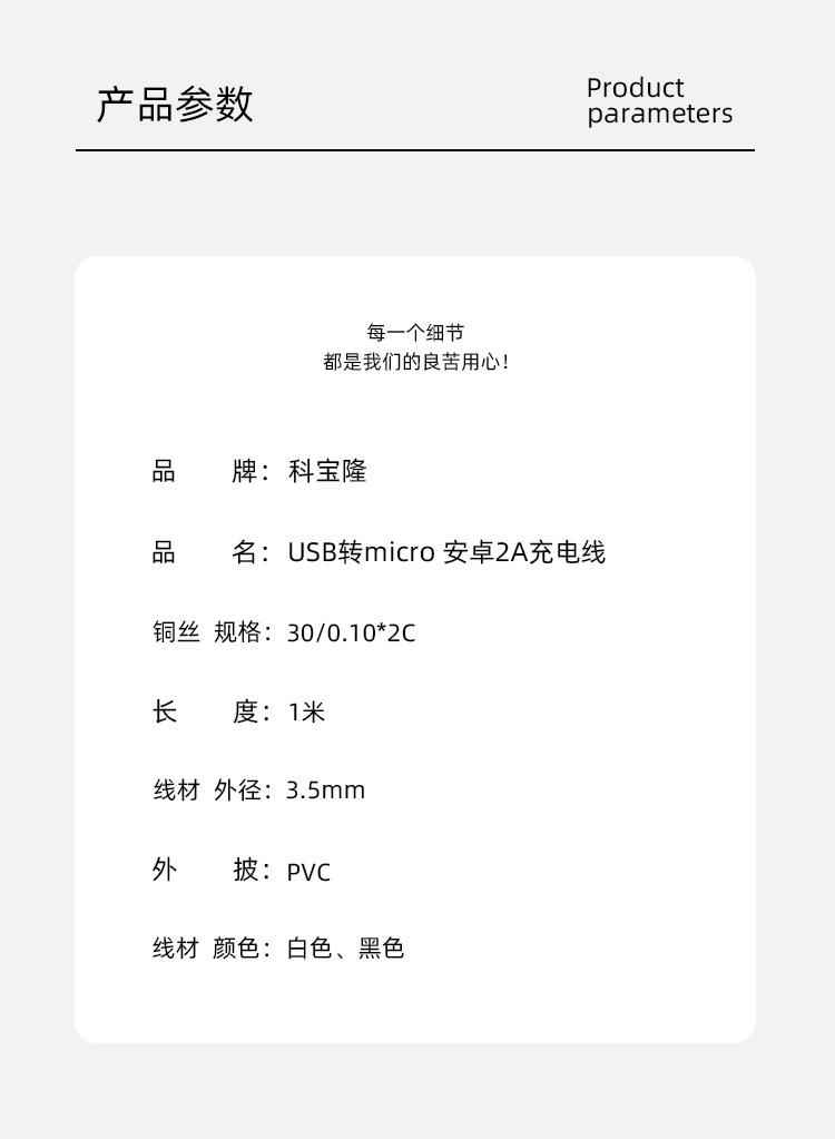 详情页.html1_07