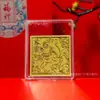 Pegatina de teléfono dorada Año Nuevo del Cordero con símbolo de dinero, oro puro 999, pieza de oro de la fortuna temática de oveja, regalo promocional creativo