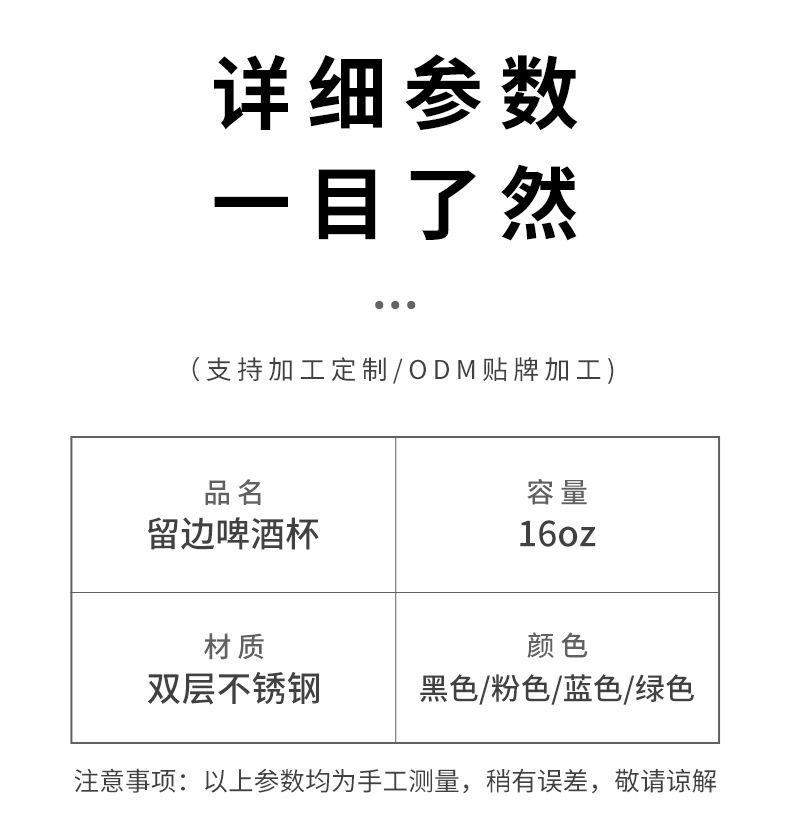 详情页_06