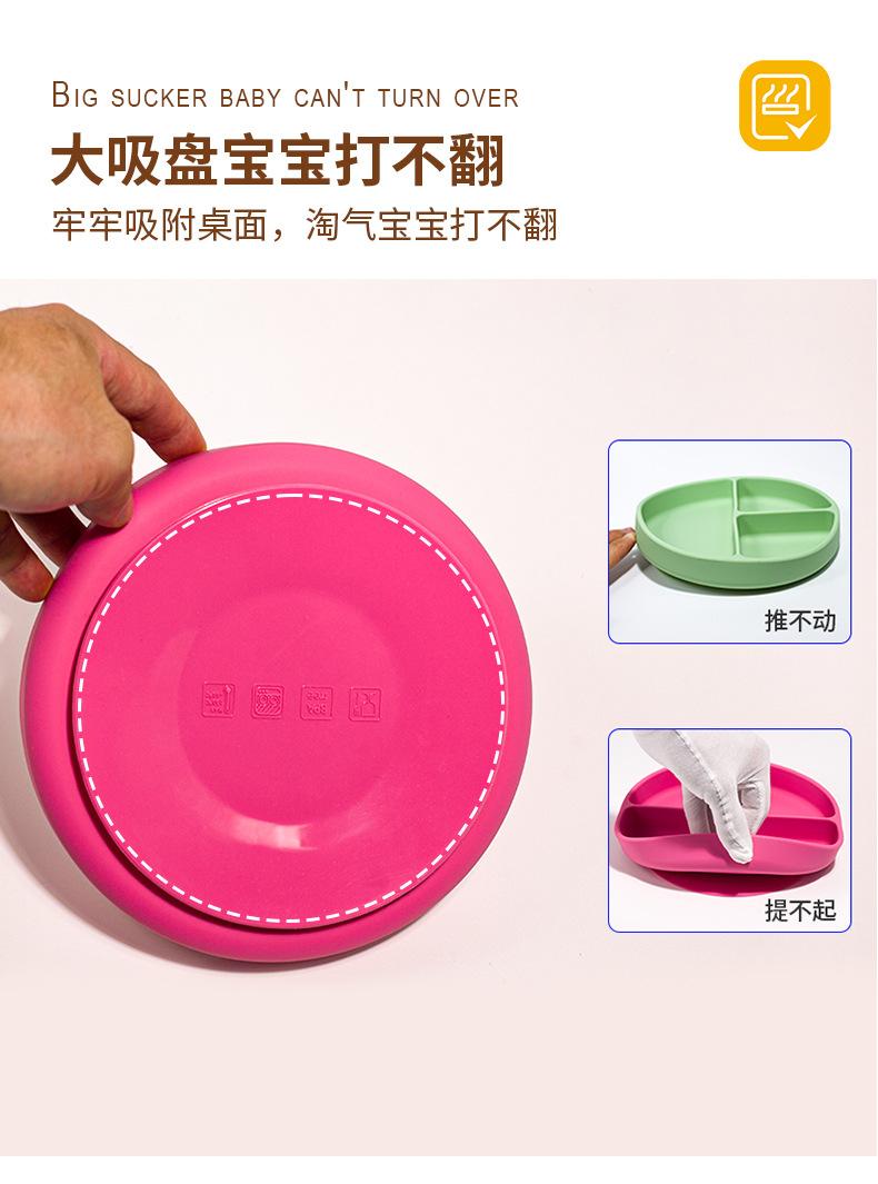 儿童硅胶五件套_04.jpg