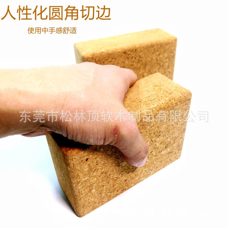 软木瑜伽砖