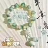 Venta Caliente de Verano Pulsera Linda de Pata de Gato con Cuentas Diseño de Nicho Versátil Estilo Ins Exquisita Cuerda de Mano Regalo para Mejor Amiga
