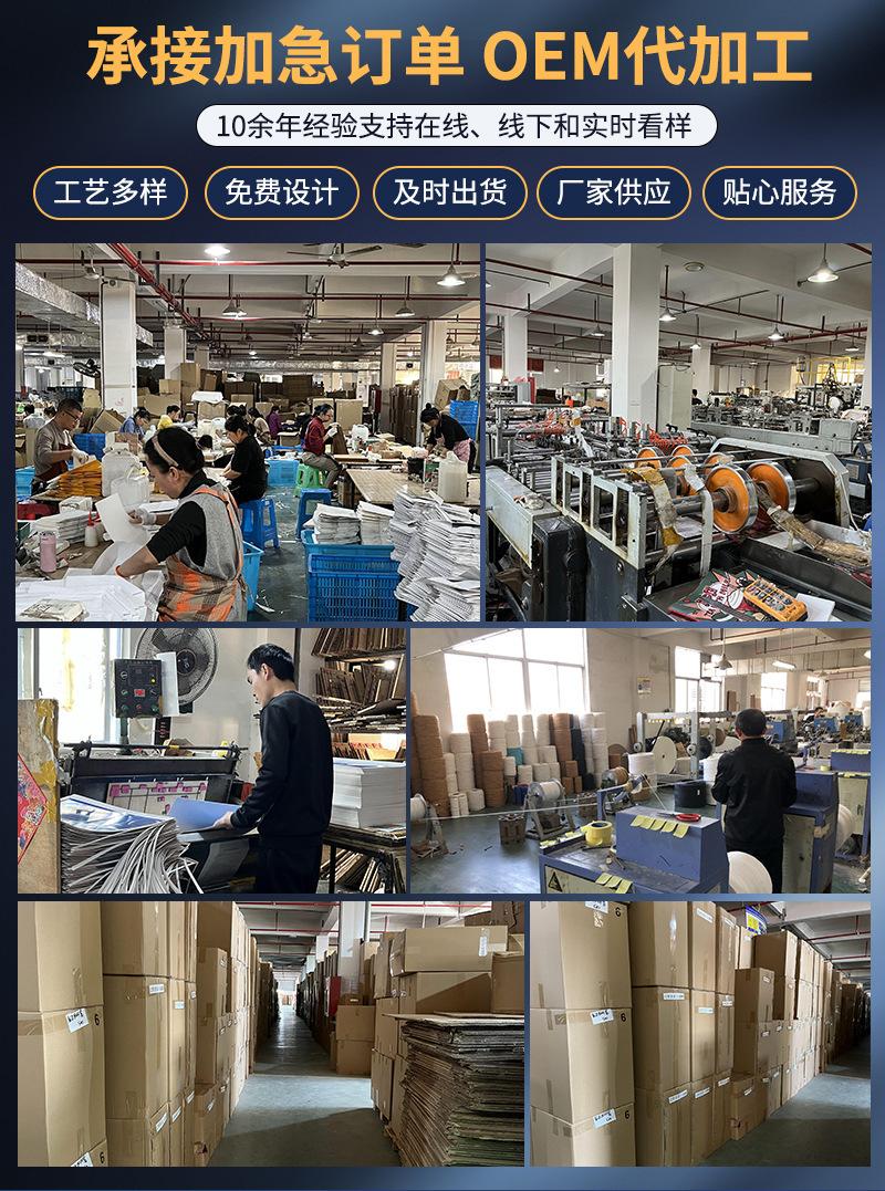 礼物袋子