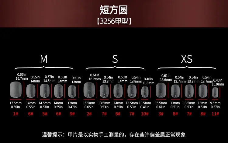 3256详情
