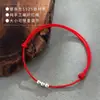 Tobillera de plata para mujer, cuerda roja, pulsera simple de cuentas de plata, estudiante, cuerda de pie de pareja antigua, pulsera de cuerda tejida a mano con cuentas de la suerte