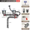 Novo Modelo Tubo de Dreno para Pia de Cozinha Anti-Odor Pia Dupla Conector Purificador de Água Conjunto de Tubo de Dreno de Pia de Três Vias