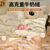 Sábanas de Terciopelo de Leche Pieza Única Invierno Sábanas de Terciopelo Coral Dormitorio Individual 180X200 Felpa Espesa con Forro de Vellón Invierno