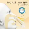 Algodón para la Nariz con Magnolia y Bardana Comodidad Nasal Bastoncillos de Algodón Uso Portátil Desprender Según Necesidad Calmar la Molestia Nasal Congestión Nasal Picazón Nasal Venta al por Mayor