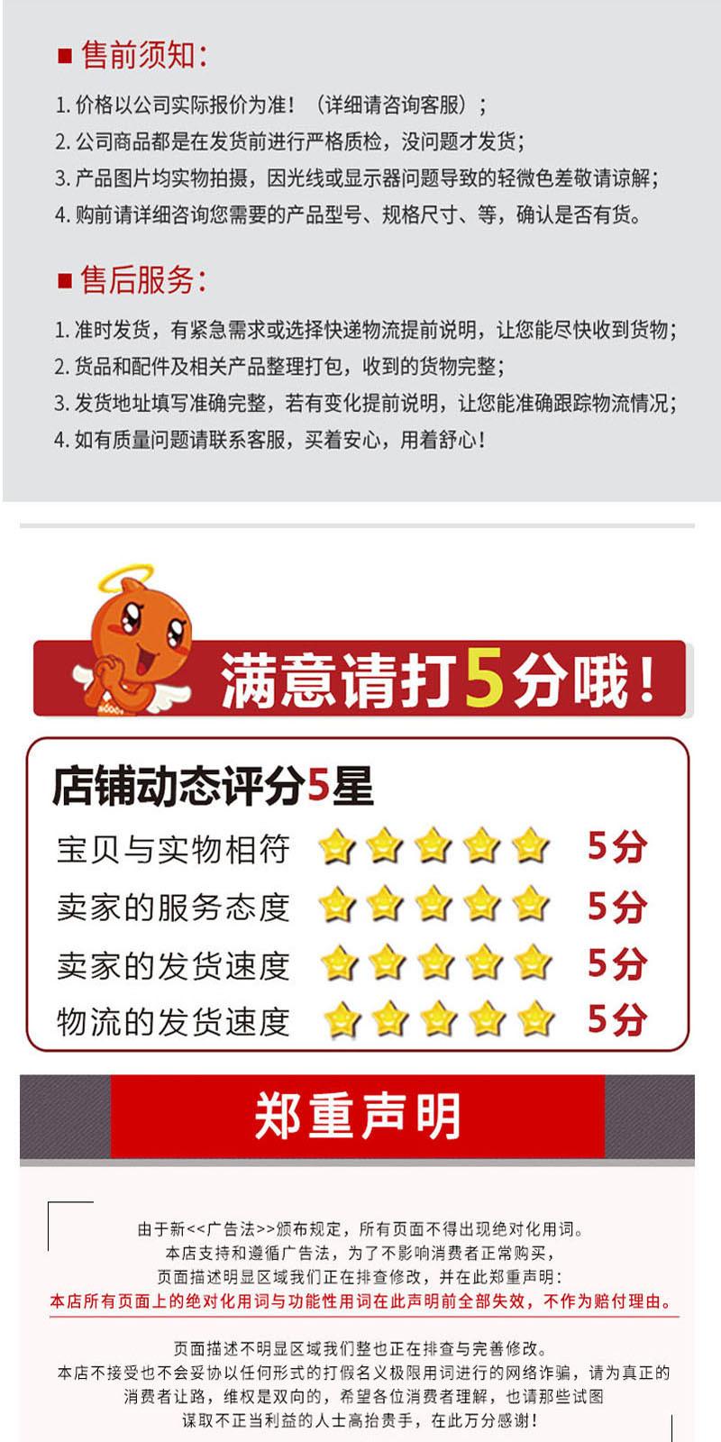 详情共用33