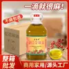 Aceite de Pimienta de Sichuan Zhengde, Aceite de Pimienta de Vid Roja Hanyuan, Aceite de Pimienta de Sichuan, Especial para Fideos de Arroz, Uso Comercial en Restaurantes, para Platos Fríos
