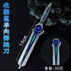 Productos Periféricos para Juegos Delta: Estrella Polar 30cm Navaja de Dos Vías con Resorte Modelo de Arma Metálica Adorno de Arma de Aleación