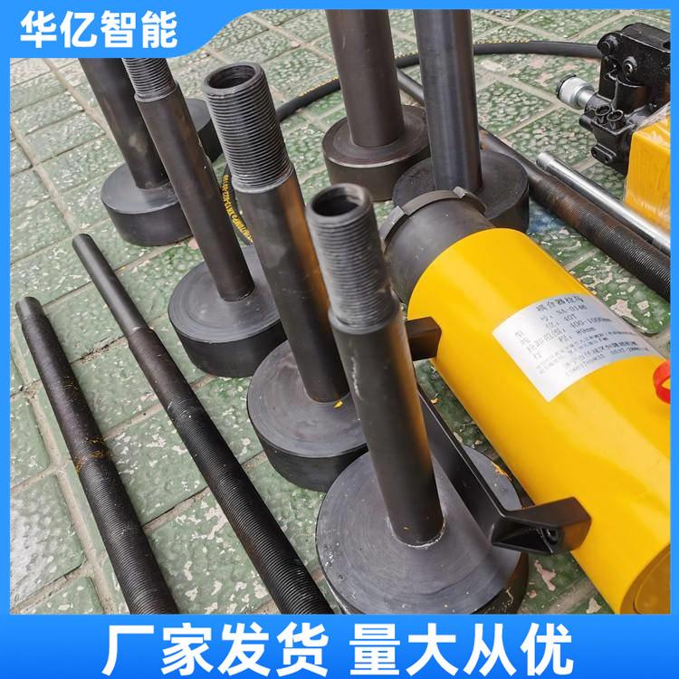 耦合器拆卸拉马 华亿04