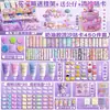 Pegamento Cremoso Materiales DIY Guka Pastel de Crema Helado Taza Hecha a Mano Arena Líquida Set Guka Juguete de Niña