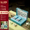 Caja de Regalo para Empaque de Té Verde Medio Libra 0.5 kg Piezas Universal Longjing Maojian Biluochun Caja de Regalo Caja Vacía