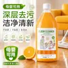Limpador de Piso Remoção de Manchas Cuidado Azulejo Multiuso Limpador Piso de Banheiro Azulejo Remoção de Manchas Líquido de Limpeza Fragrância de Longa Duração