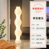 Lámpara de Falda Lámpara de Pie Lámpara de Ambiente para Sala de Estar Decoración de Sofá Dormitorio Fondo para Transmisión en Vivo Estilo Crema