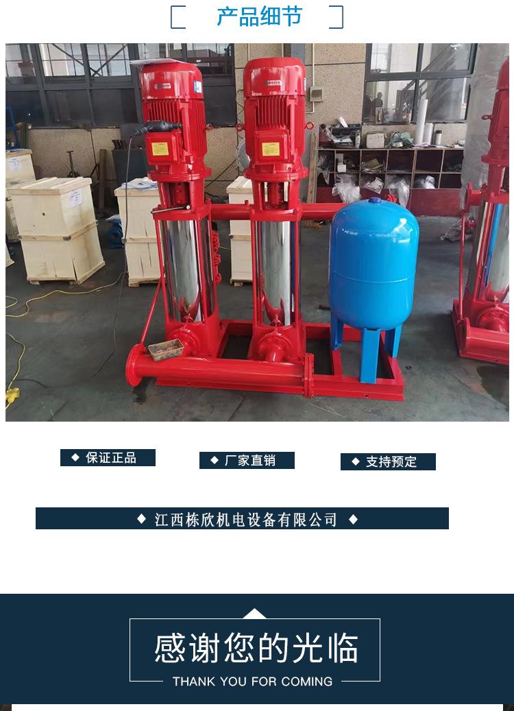 水泵详情_10