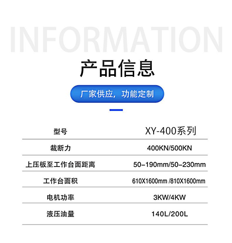 讯宇自动化_02