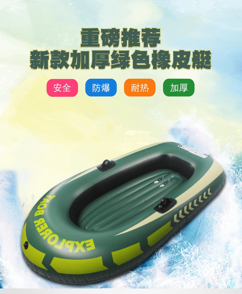 新款绿色船_01