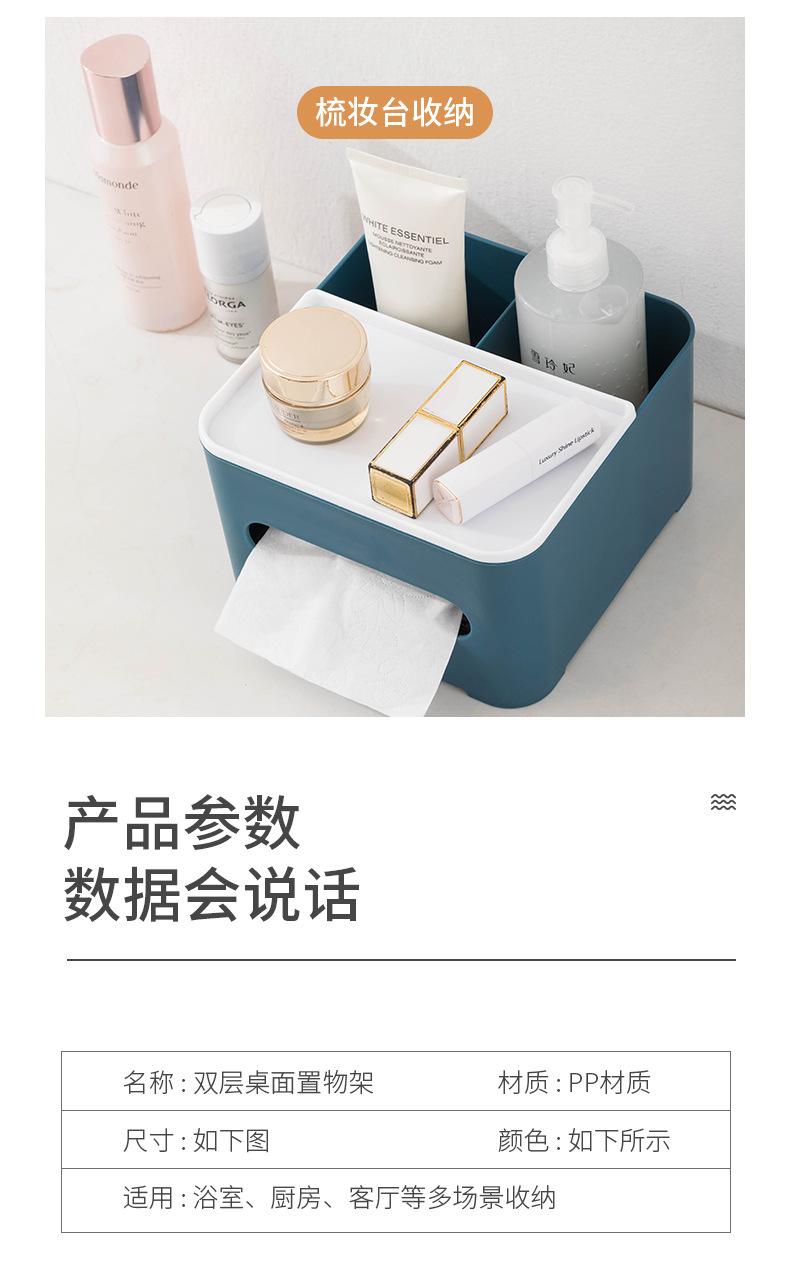 收纳盒_10.jpg