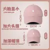 2025 Nuevo Gorra Rosa Dulce Rosa de Primavera y Verano para Mujer Aumentada Profundización Todo Fósforo Letra Suave Gorra de Béisbol para Hombre