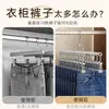 Estante Secador de Calcetines de Acero Inoxidable para Balcón de Casa, Colgador de Ropa con Múltiples Pinzas para Ropa Interior, Calzones, Perchero Multifuncional para Pantalones