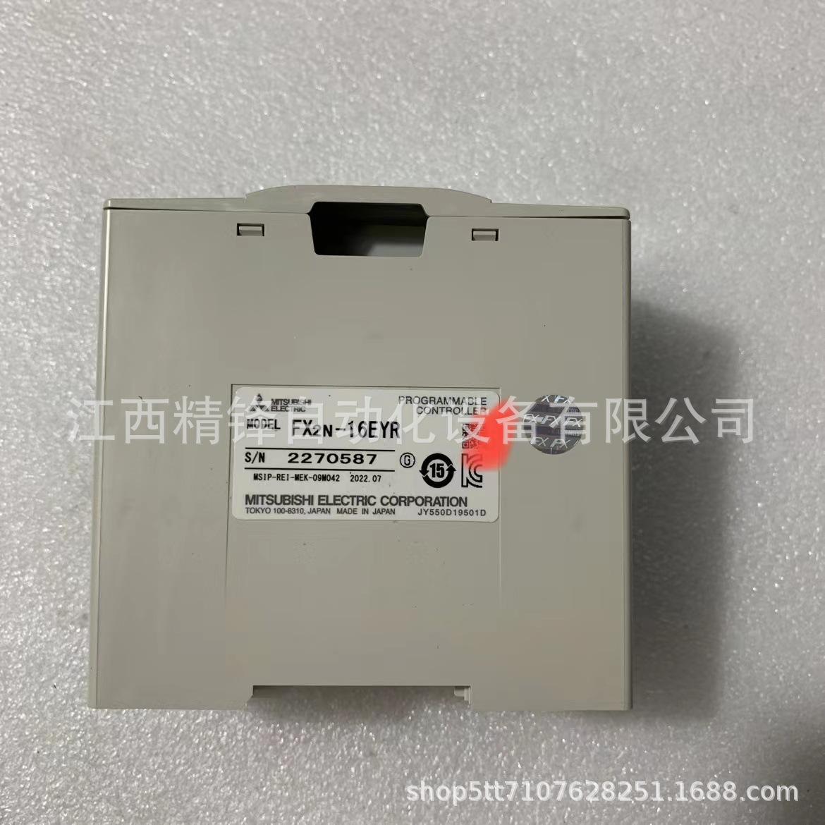 FX2N-16EYR  三菱PLC扩展模块全新现货优惠议价供