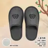 Pantuflas Desechables para Niños para Hoteles, Casas de Huéspedes, Hospitalidad en el Hogar y Viajes, Pantuflas de Algodón Gruesas Antideslizantes al por Mayor