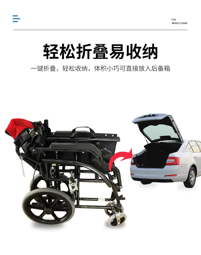 轮椅详情_10.jpg