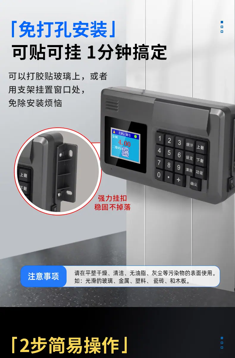 灰色D1台式彩屏消费机详情页_06.jpg