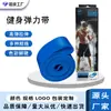 Banda de Resistencia para Sentadillas de Alta Elasticidad, Engrosada, Duradera, Ensanchada, No Constrictora, Banda de Resistencia para Entrenamiento del Core, Estiramiento, Relajación, Personalizable