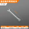 Juego de Llaves de Flor de Ciruelo Pequeñas Métricas Mini Llave de Flor de Ciruelo de Doble Propósito 4-11mm Llave Inglesa Imperial