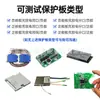 Testador de placa de proteção de bateria de lítio PBTS(M)10-120bms com proteção contra sobretensão, sobrecorrente, curto-circuito e baixo consumo de energia