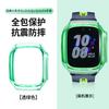Adecuado para relojes Little Genius Z12/Z8Pro/Z9A/Z7Pro/Z11/Z10/Z9Pro/Z6Pro/D6E/N5